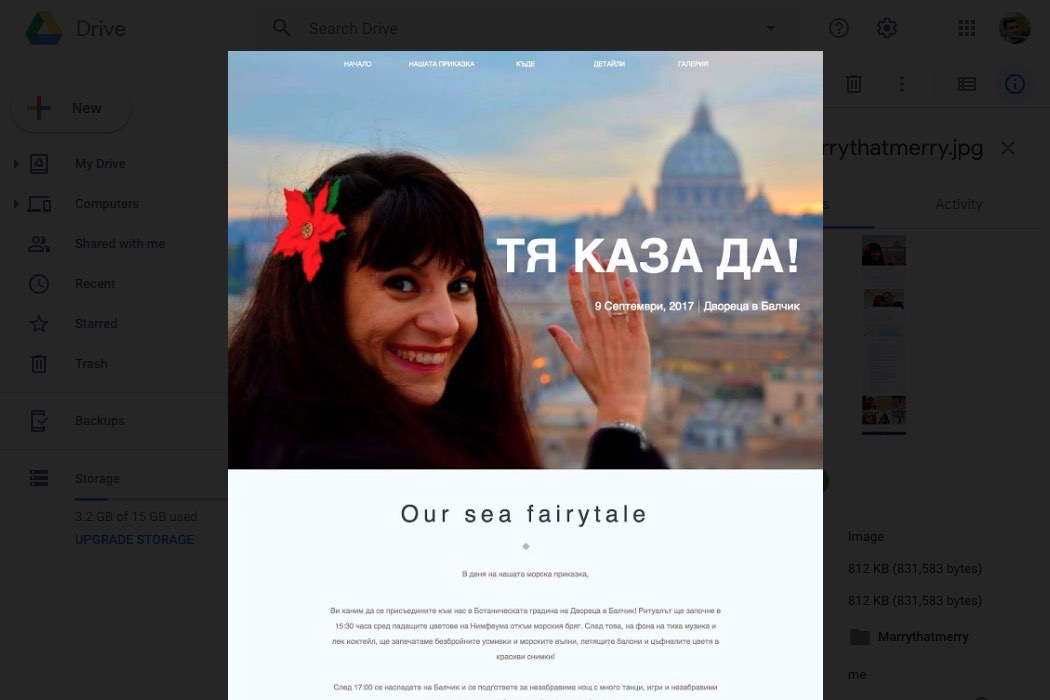 marry that merry website